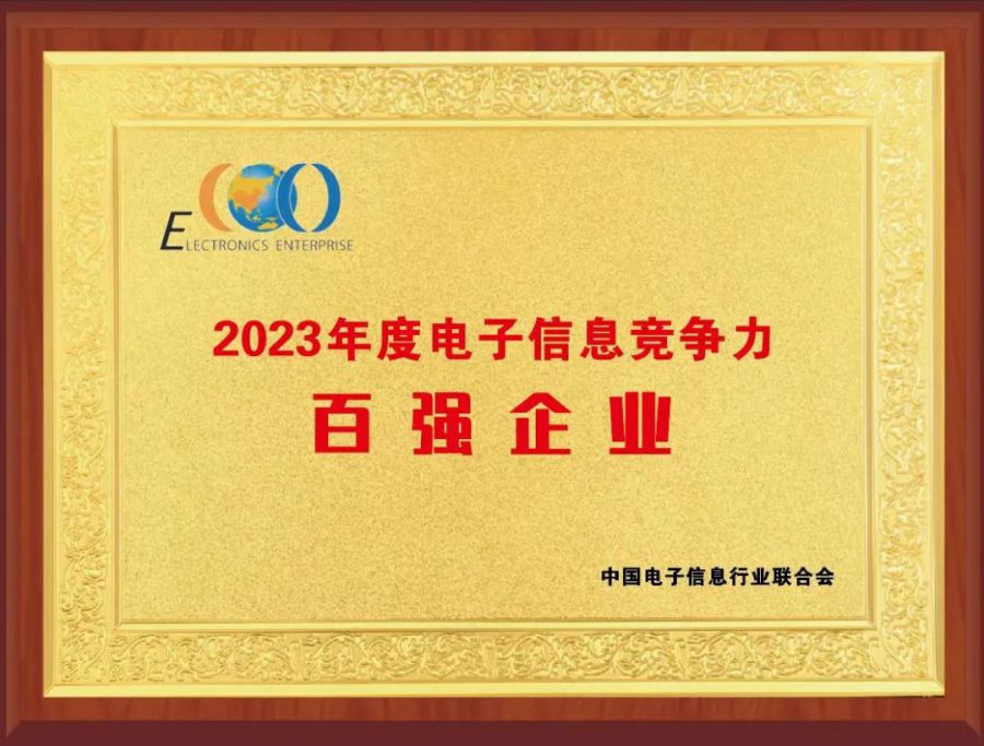 微信图片_20230927090657.jpg