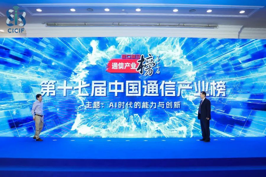 中国通讯业的三大巨头是不是处于垄断?
