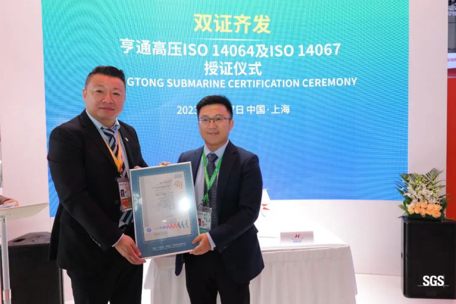 17013345327408602BA5.jpg 微信图片_20231130165030.jpg