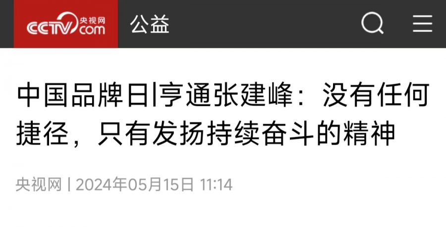微信图片_20240520145307.jpg
